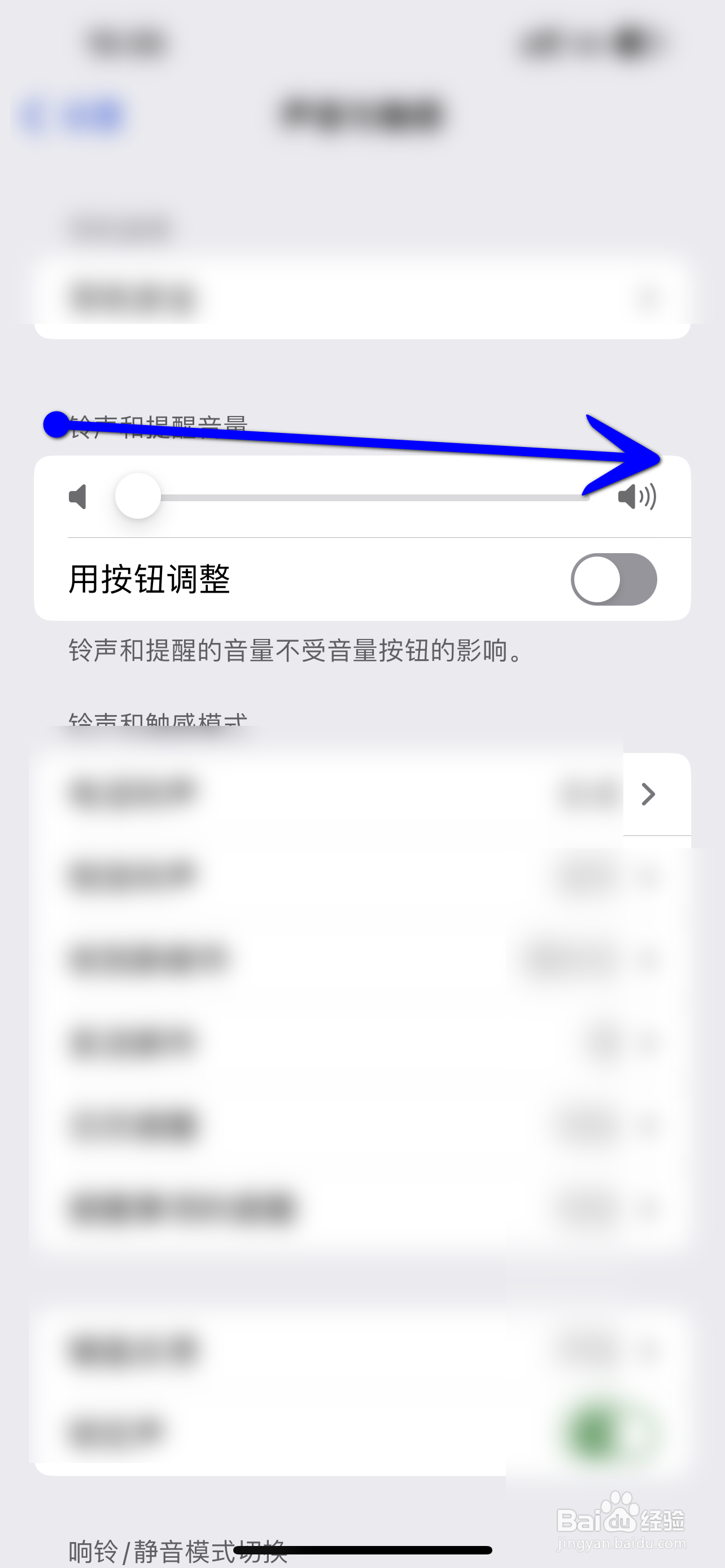 手机无缘无故没声音了怎么回事