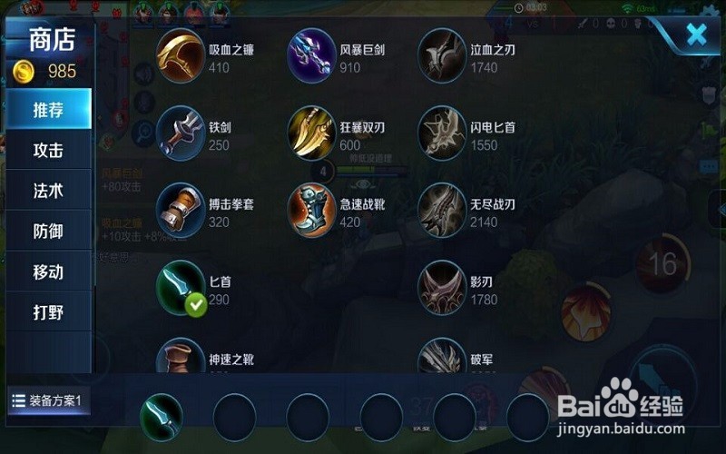 王者荣耀后羿怎么玩