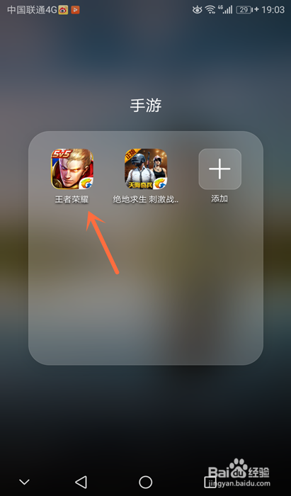 王者荣耀怎么关闭游戏音乐