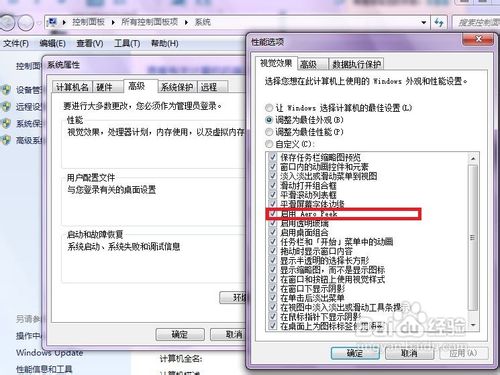 教你怎么开启windows7系统的梦幻桌面动态效果