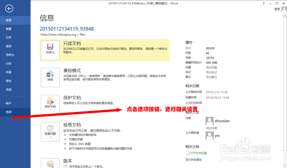 手动双面打印设置
