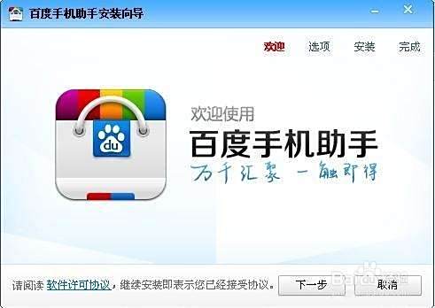 小米miui提示系统桌面已停止运行怎么办 百度经验