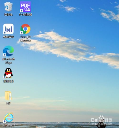 电脑桌面图标，电脑桌面图标不见了