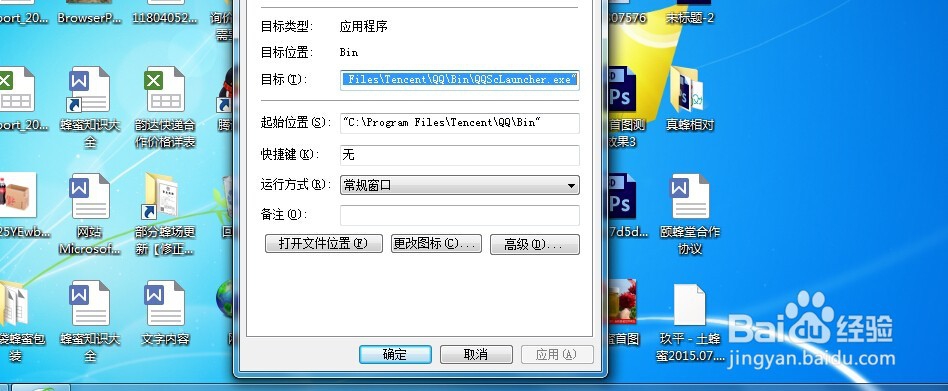 如何提升电脑网速以及怎样清理电脑垃圾和缓存