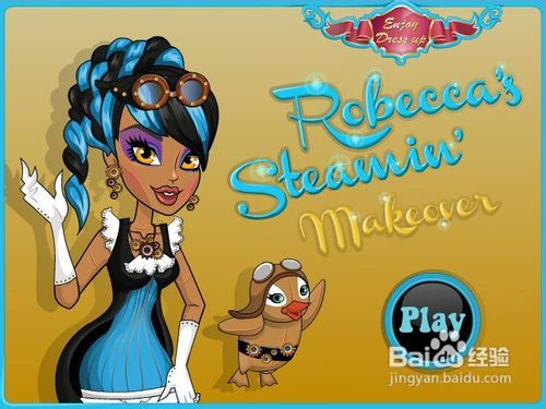 怪物也美容的玩法的、