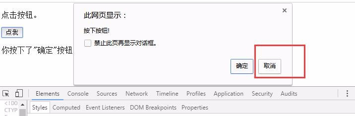 js进行判断分别显示不同的内容