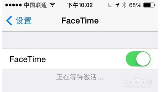怎样激活facetime