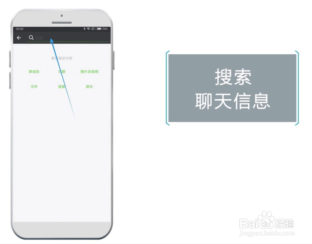 微信历史聊天记录该怎么进行查看呢