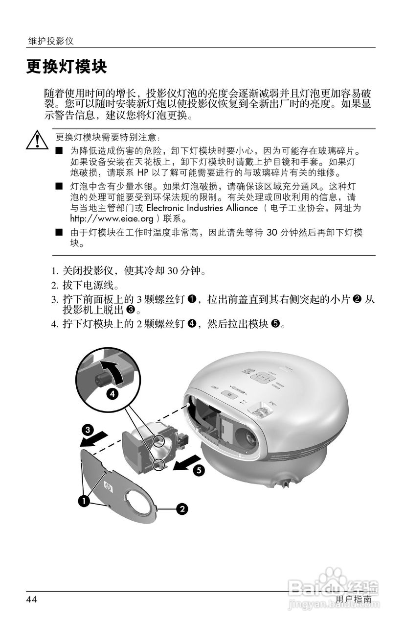 惠普(康柏) HP ep7120 Home Cinema Digital :[5]
