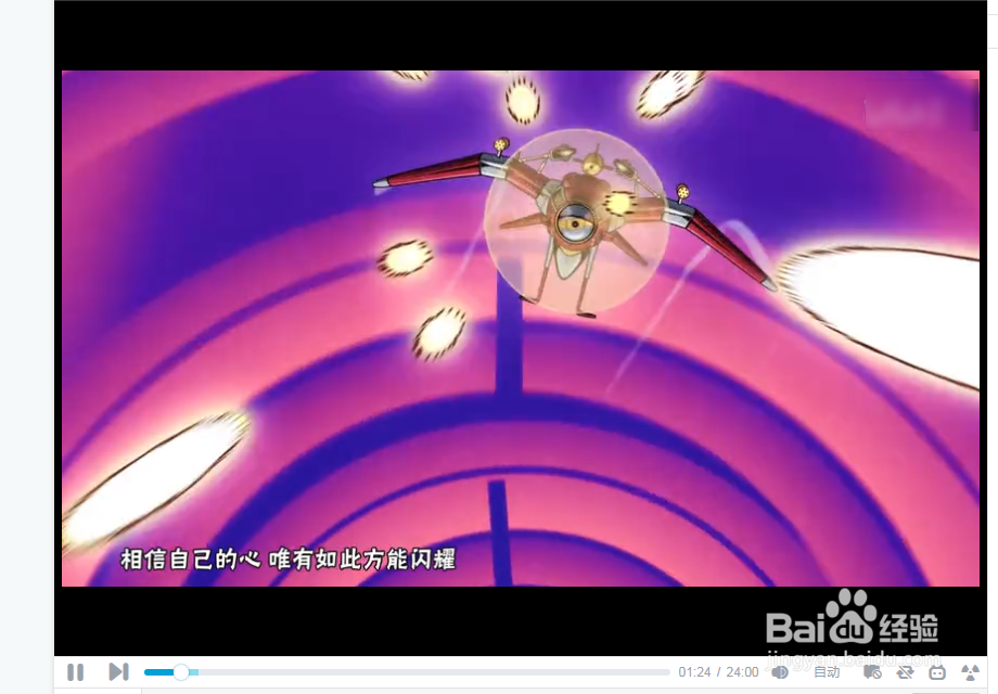 2019哔哩哔哩bilibili视频弹幕怎么关闭？