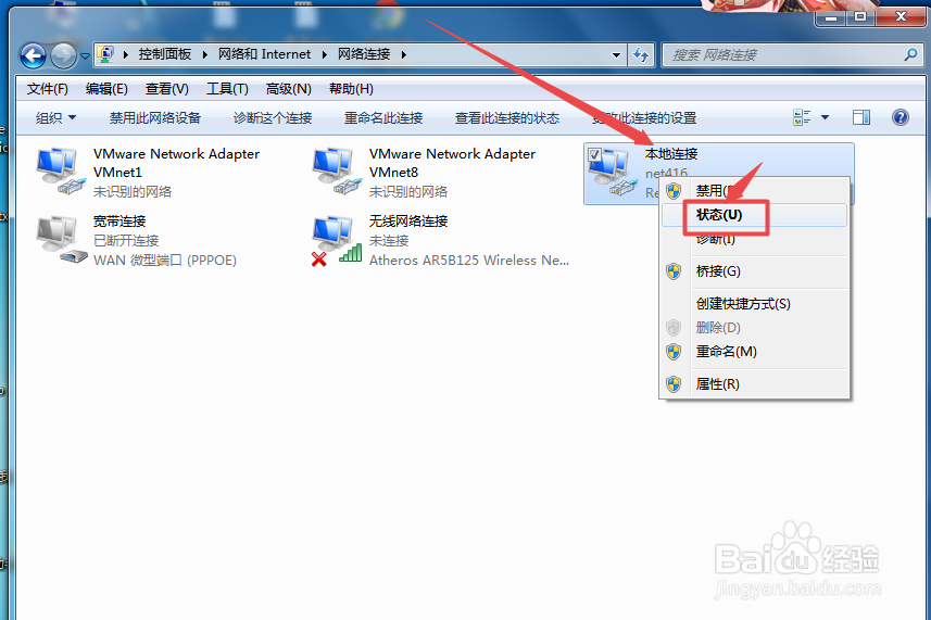 windows系统如何查看内网ip地址？
