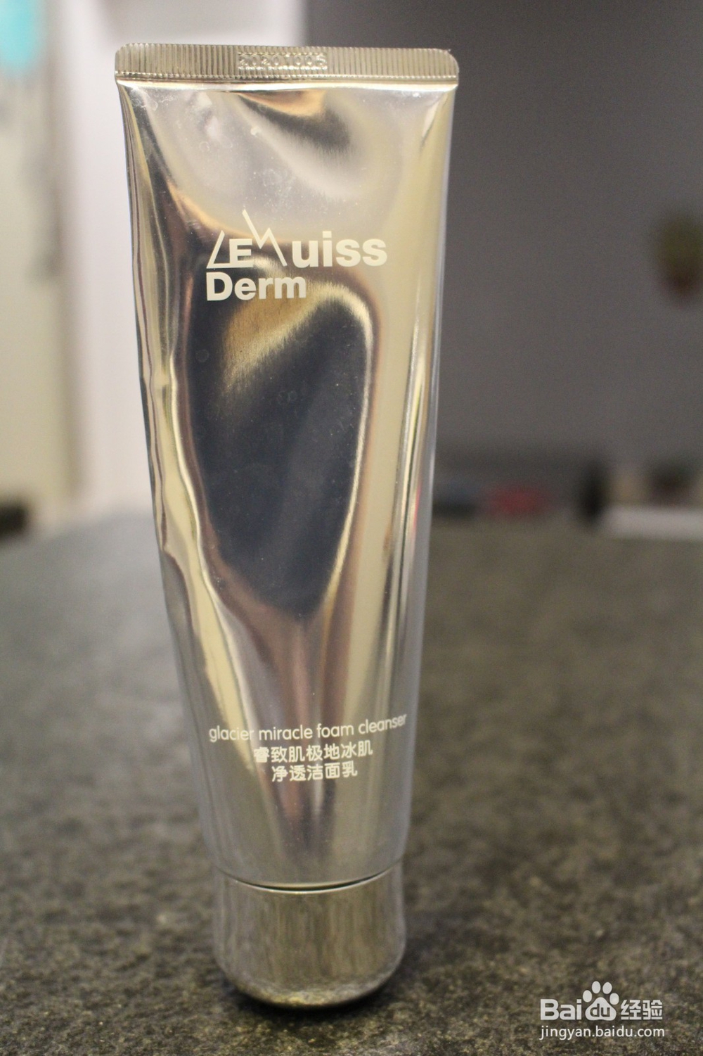 关于平价型深层清洁控油型的几种洗面奶的试用