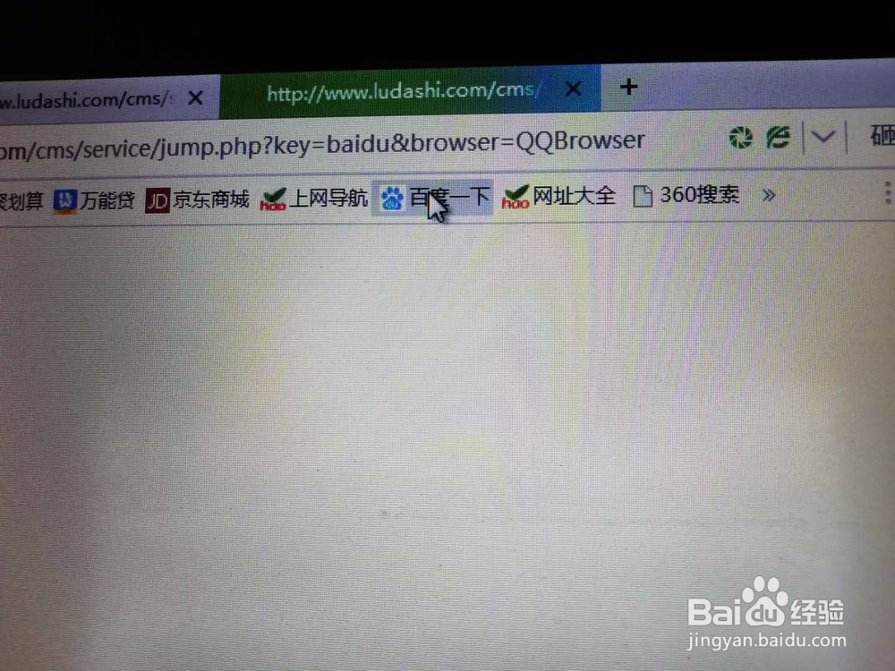 百家姓 五笔 拼音编码百度查找的方法