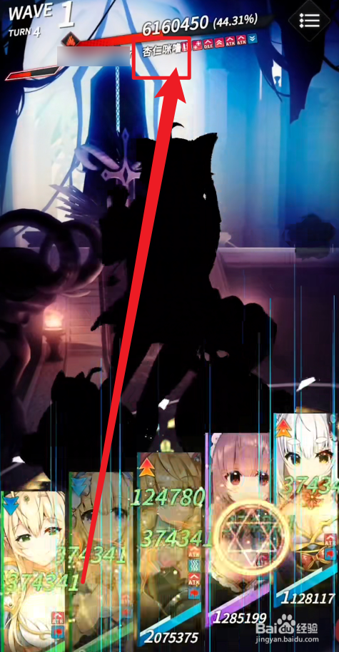 天下布魔魔王被远征怎么玩