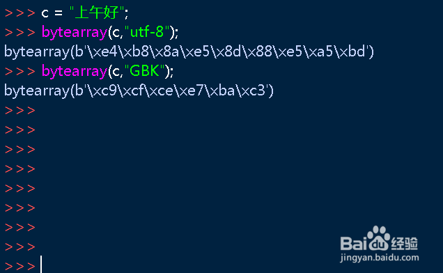 如何使用python语言中的bytearray方法返回数组