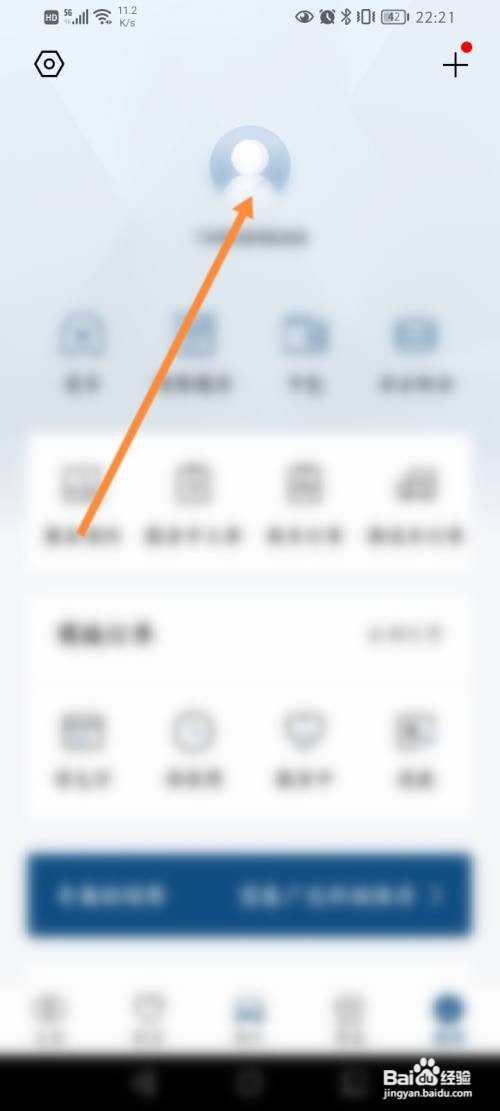 丰云行咋么修改昵称