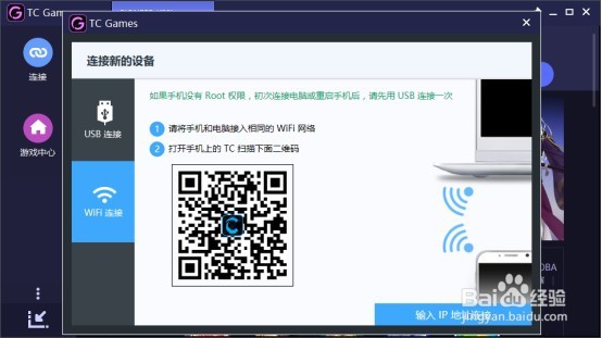 怎么用电脑玩手机游戏荒野行动？