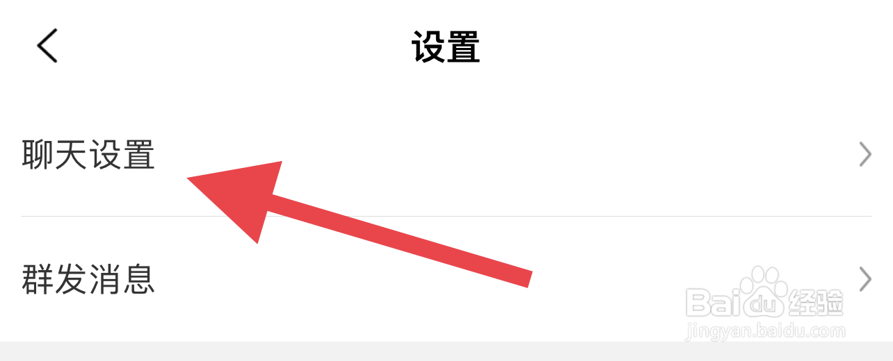思语如何清理缓存