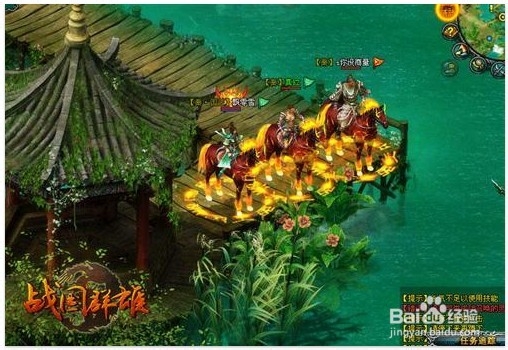 战国群雄升级经验分享