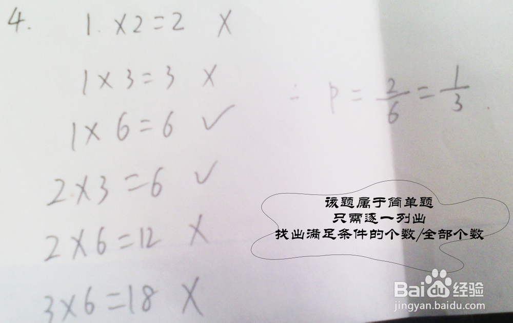 2014高考数学填空题超详细分析