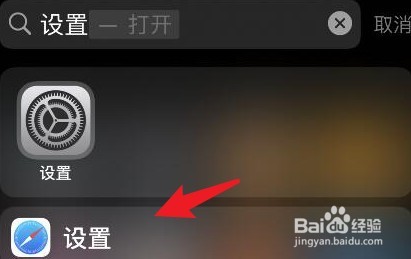 熊猫吃短信怎么开启