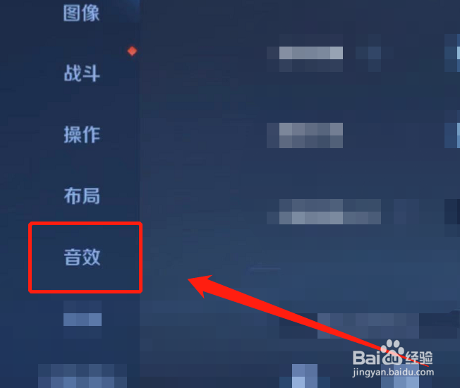 王者荣耀有电流声卡顿