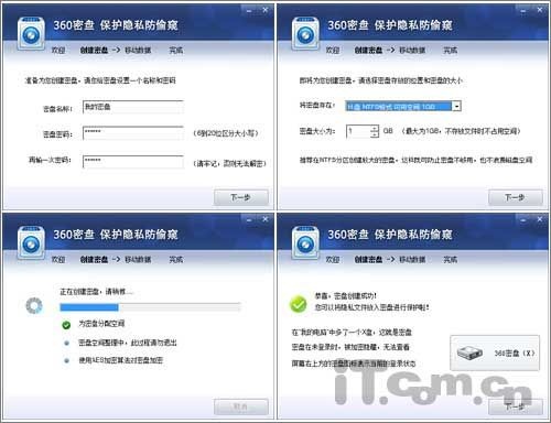怎样加密文件夹和加密文件