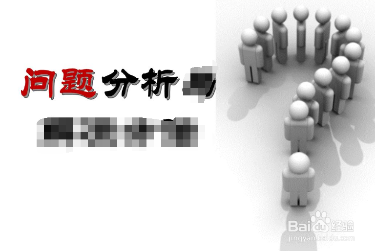 行动研究的步骤有哪些