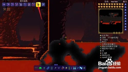 泰拉瑞亚怎么获得灾厄血石