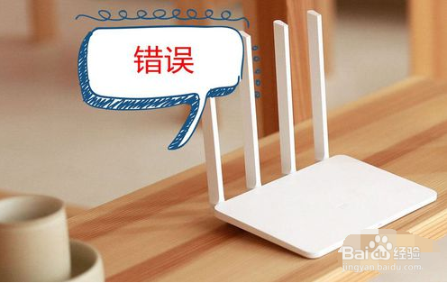 无线网络安全注意事项