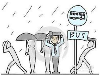 出门了下雨了，没带伞，怎么办