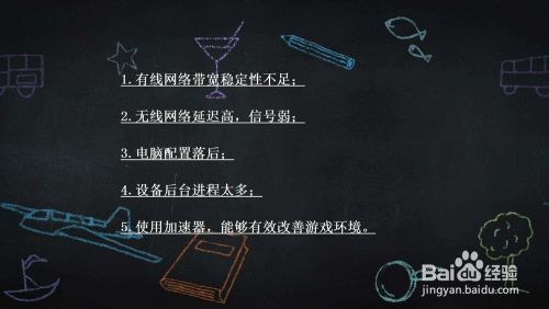 登陆lol游戏，提示游戏环境异常怎么解决？