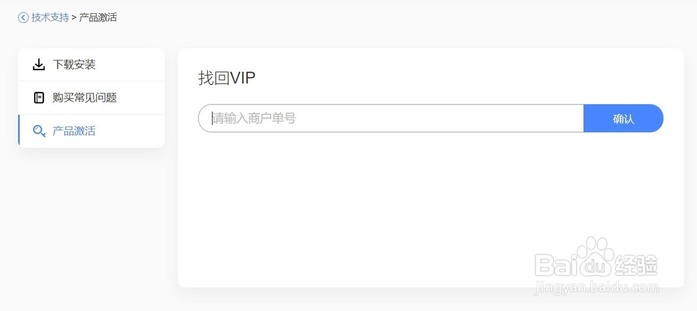 蜜蜂剪辑导出自带水印怎么办？