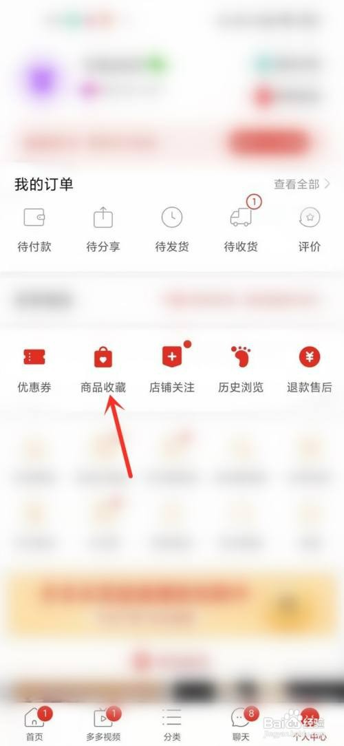 如何才能在拼多多的一个店里买多个商品