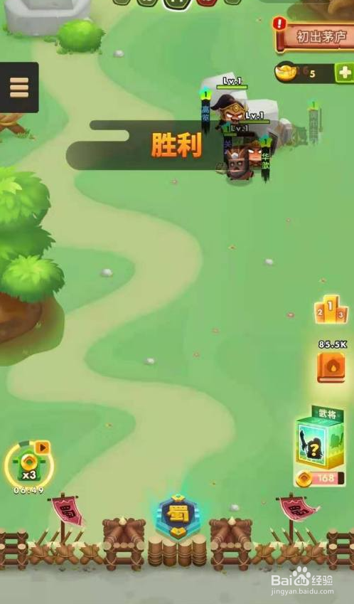 三国全明星隐藏武将怎么得