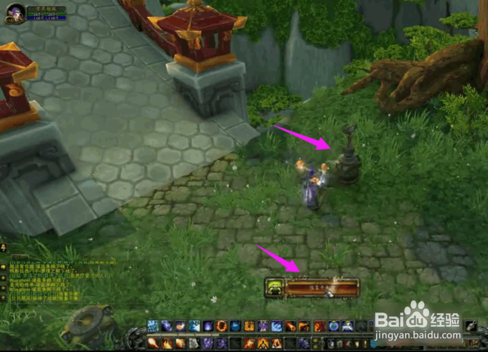 魔兽世界红色筋斗云飞碟如何快速获得?