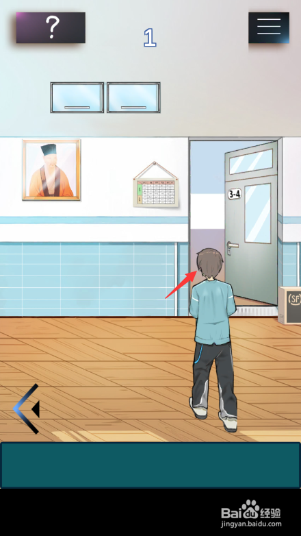 学校没那么好混攻略