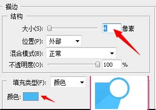 Photoshop制作网页在线咨询框