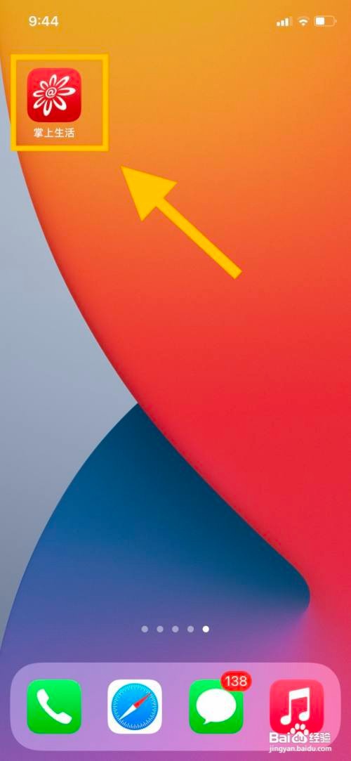 招商信用卡账单日当天消费怎么算?