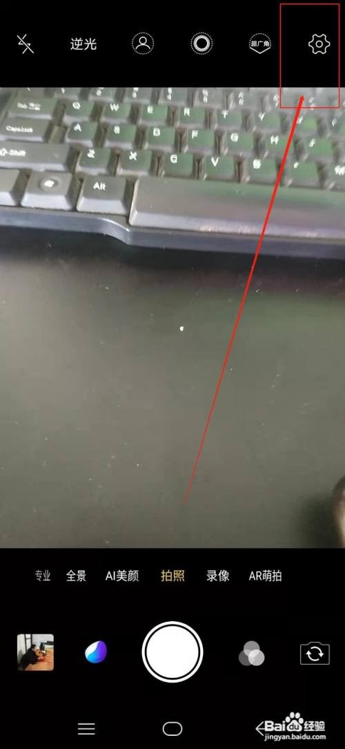 Vivo x23炫彩版 伸出手掌就能拍照在哪开？