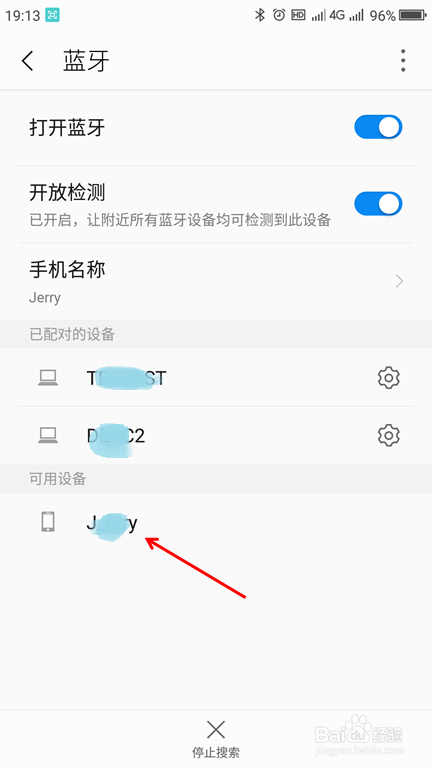 如何用蓝牙传送文件