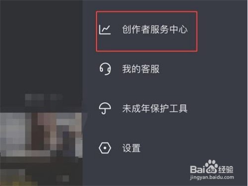 抖音怎么上团购链接