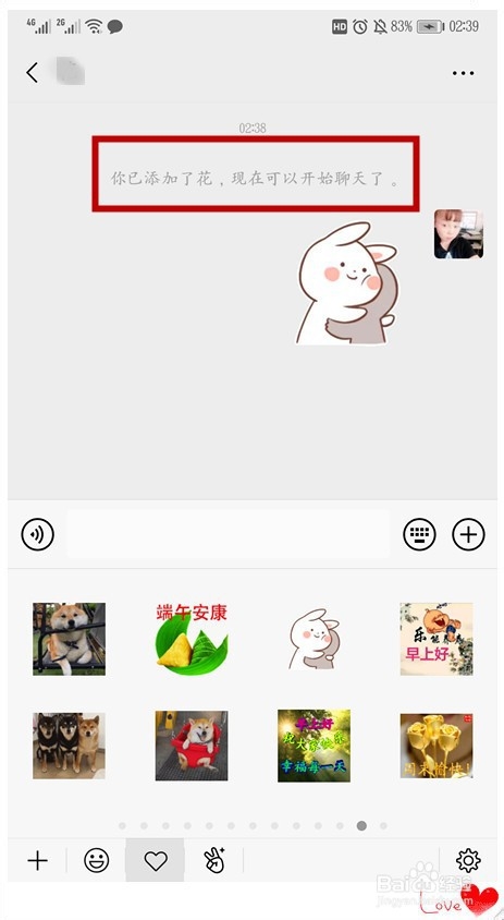 微信怎么找回删除的好友