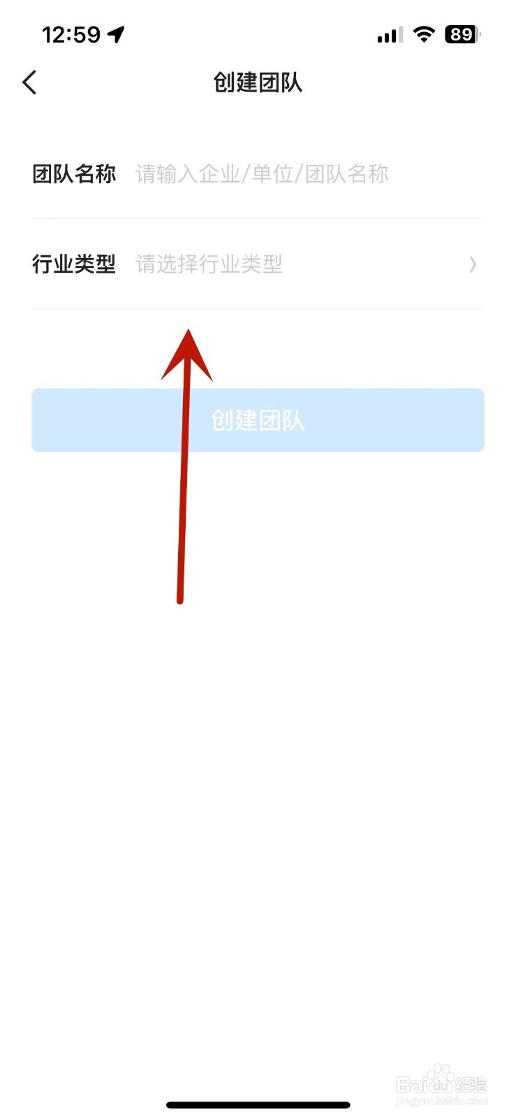 今日水印相机在哪创建自己的团队