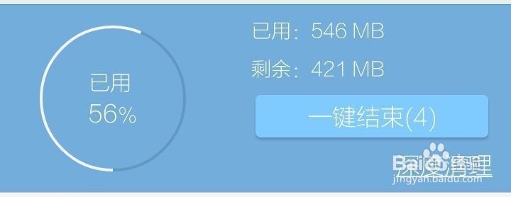 教你怎么用安卓智能手机不会卡