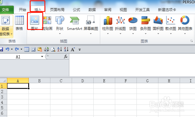 excel如何设置插入图片铅笔素描效果