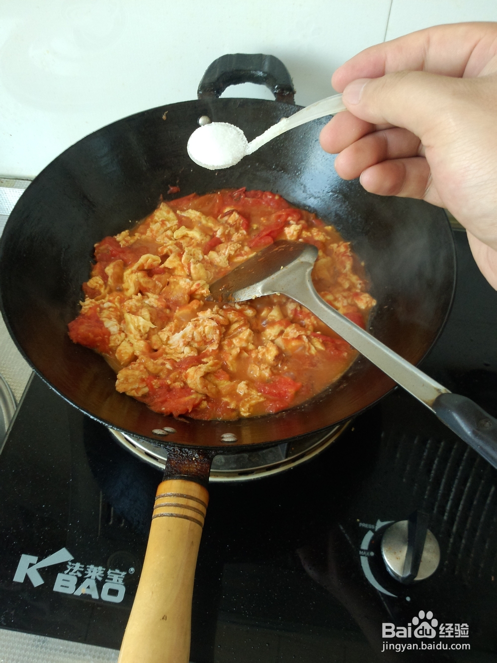 经典小炒之----番茄炒蛋的做法