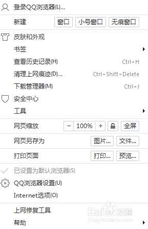 如何有效拦截浏览器广告