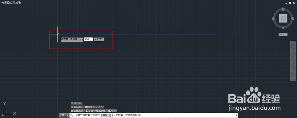 CAD2014之复制功能巧用