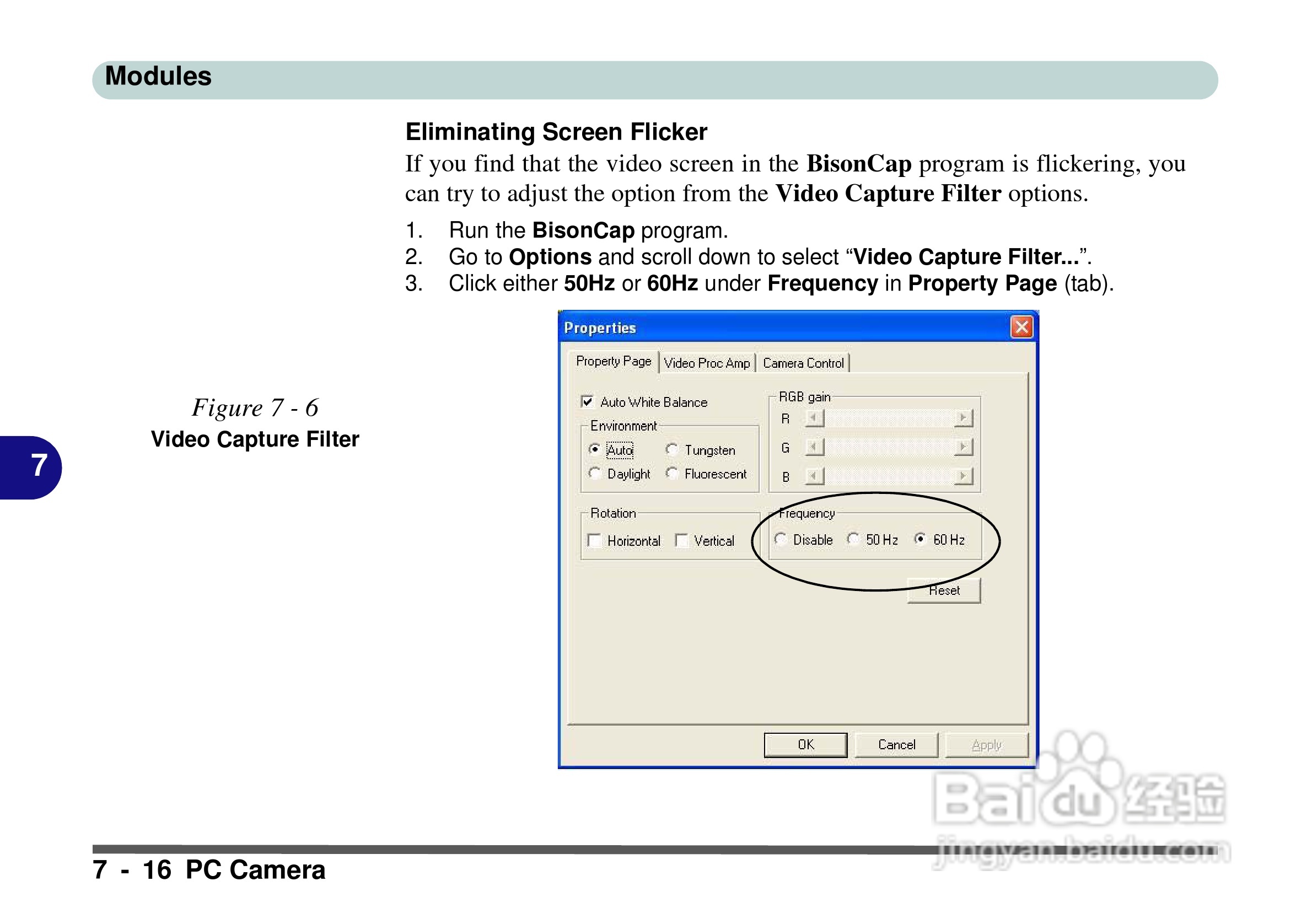 Alienware Area-51m 7700笔记本电脑说明书:[13]